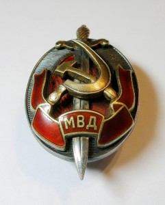 ЗАСЛУЖ. РАБОТНИК МВД ( мал. буквы, без №) в серебре- RRR !!!