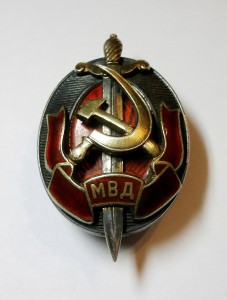 ЗАСЛУЖ. РАБОТНИК МВД ( мал. буквы, без №) в серебре- RRR !!!