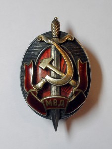 ЗАСЛУЖ. РАБОТНИК МВД ( мал. буквы, без №) в серебре- RRR !!!