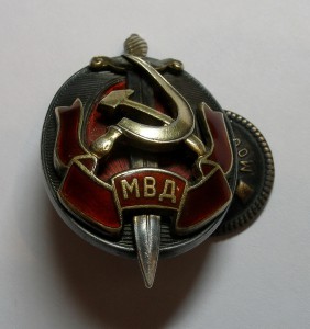 ЗАСЛУЖ. РАБОТНИК МВД ( мал. буквы, без №) в серебре- RRR !!!