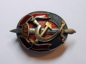 ЗАСЛУЖ. РАБОТНИК МВД ( мал. буквы, без №) в серебре- RRR !!!