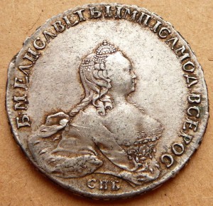 РУБЛЬ 1754 портрет работы Б. Скотта КРАСИВЫЙ