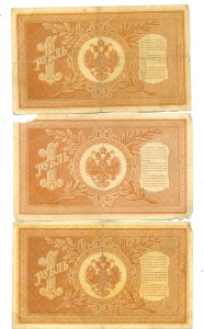 1 рубль 1898 год (28 штук) фикс.