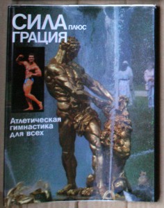 ПОПОЛНЯЕМАЯ-6 Спорт охота рыбалка