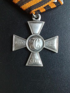 Георгиевский крест-Россия