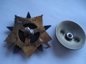 ОВ 1 ст. № 167276