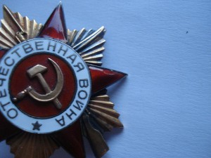 ОВ 1 ст. № 167276