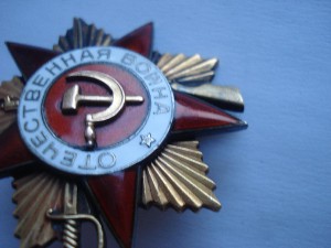 ОВ 1 ст. № 167276