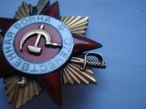 ОВ 1 ст. № 167276