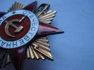 ОВ 1 ст. № 167276