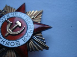 ОВ 1 ст. № 167276