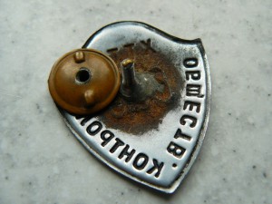 Общественный Контролёр: Харьковское ТТУ № 666