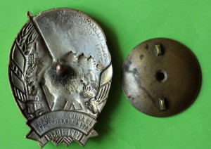 XV лет Коми автономии