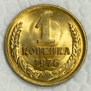 5 копеек 1980г. 5 штук+1 копейка 1976г. ШТЕМПЕЛЬНЫЕ!!!!