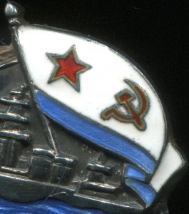 Отличник ВМФ №1004. Серебро.