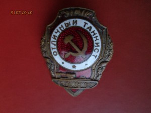 Танкист военный в сохране