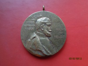 100 лет со дня рождения кайзера Вильгельма I