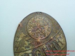 Знак Лесник