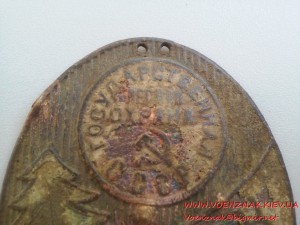 Знак Лесник