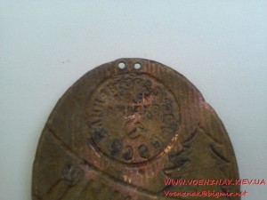 Знак Лесник