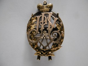 Рижское Политехническое Училище, фрачник (золото)