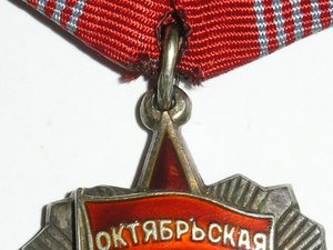 Октябрь 3574.