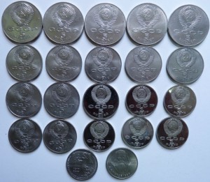 5 Шайб, пятерки, трешки и рубли всего 55 монет.