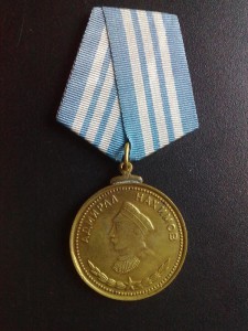 Медаль Нахимов