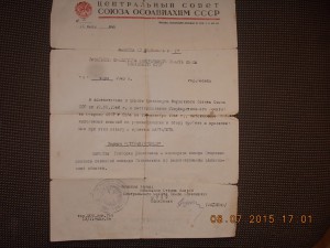Военные отличники и доки к ним 2