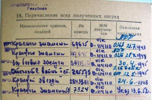 БКЗ № 69615  винтовой