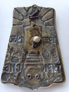 ЗНАК " ТУРКСИБ 1927-1930", СЕРЕБРО R