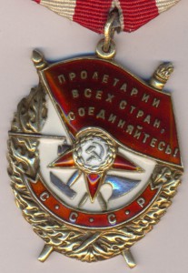 БКЗ  № 156182 .