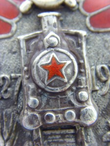 ЗНАК " ТУРКСИБ 1927-1930", СЕРЕБРО R