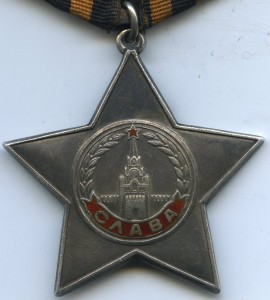Слава 3 ст. № 306248