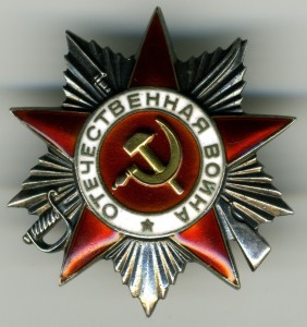 ОВ 2 ст. № 216028