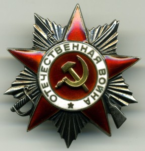 ОВ 2 ст. № 216028