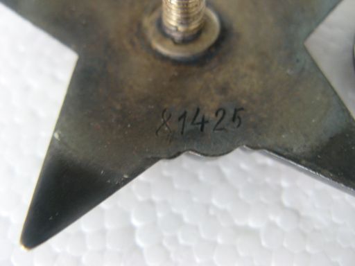 Красная Звезда № 81425 пятка с доком 1943 г.