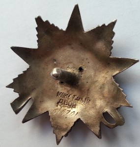 ОВ 2 ст. № 616701   МД порезан штихелем