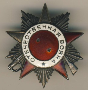 ОВ 2 ст. № 616701   МД порезан штихелем