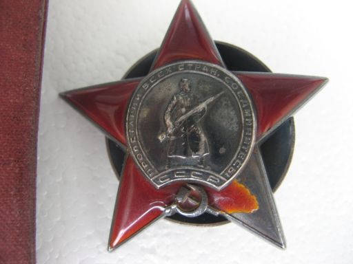 Красная Звезда № 81425 пятка с доком 1943 г.