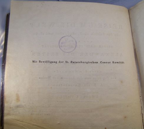 Крузенштерн. Путешествие вокруг света в 1803, 4, 5 и 1806.
