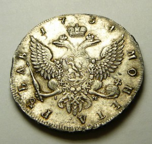 РУБЛЬ 1754 портрет работы Б. Скотта КРАСИВЫЙ