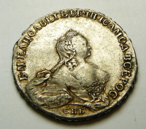 РУБЛЬ 1754 портрет работы Б. Скотта КРАСИВЫЙ