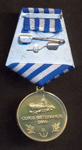 Капитан 3-го ранга Маринеского А.И. 1913-1963