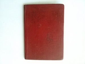 БКЗ № 86814  с ОК
