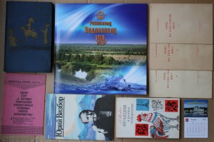 ВНИМАНИЕ - много книг