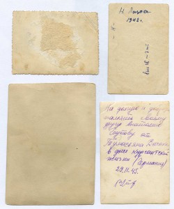 ПОБЕДИТЕЛИ. 4 фотографии.