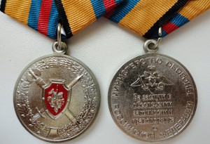 Боевые медали мо рф
