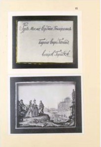 Продам:500 экз!!!Казнаков.С.Н.Пакетовые табакерки ИФЗ.1913 г