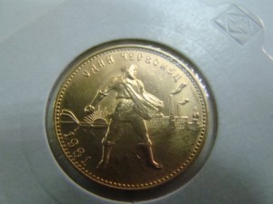 Сеятель 1981